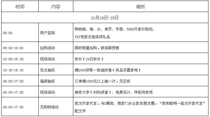 香港宝典全年资料